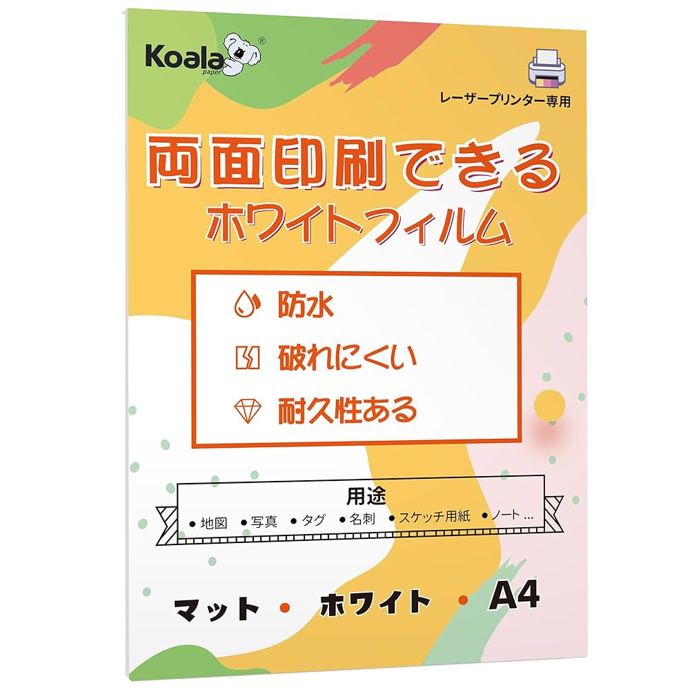 Amazon | Koala 両面印刷できる防水紙 レーザー専用撥水紙 防水